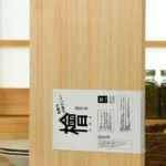 Natural Hinoki Cypress Wood Cutting Board