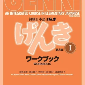 Genki Textbook: Master Japanese, Level Up Your Life